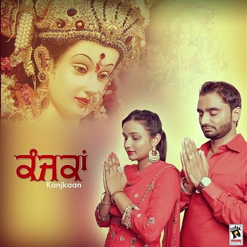 Kanjkaan Gurtej Ugoke, Meet Brar