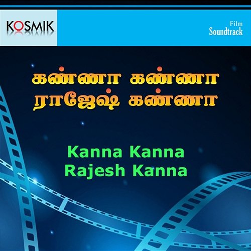 Kanna Kanna Rajesh Kanna (Original Motion Picture Soundtrack) P. B. Srinivas