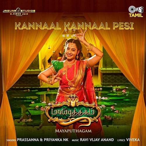 Kannaal Kannaal Pesi (From "Mayaputhagam") Prassanna, Priyanka NK, Ravi Vijay Anand and Viveka