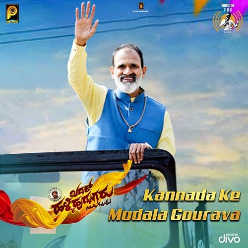 Kannada Ke Modala Gourava (From "Khadak Halli Hudugaru") Sudheer Shastri and Raghavendra Rajkumar