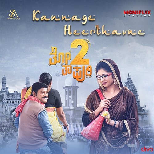 Kannage Heertavne (From "Thothapuri 2") Arun Andrew, Hrudaya Shiva, Hemant Kumar & Chetan Nayak