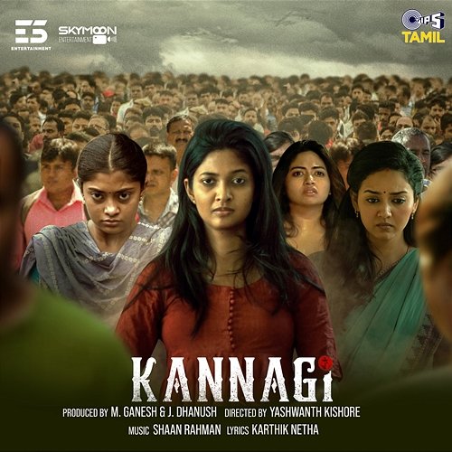 Kannagi Shaan Rahman, Karthik Netha