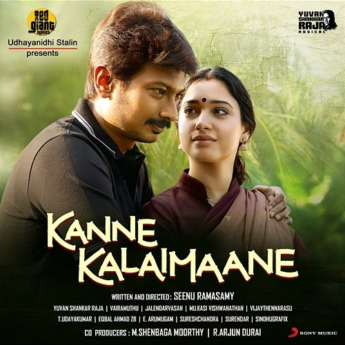 Kanne Kalaimaane Yuvan Shankar Raja, Mathichiyam Bala