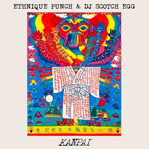Kanpai Ethnique Punch & Dj Scotch Egg