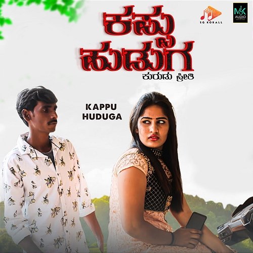 Kappu Huduga Manjukavi