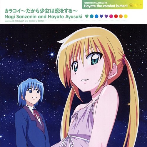 KARAKOI Nagi Sanzenin(CV:Rie Kugimiya) & Hayate Ayasaki(CV:Ryoko Shiraishi)