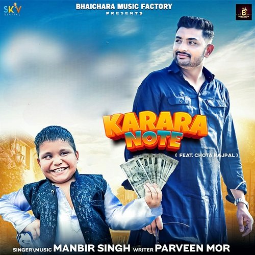 Karara Note Manbir Singh feat. Chota Rajpal