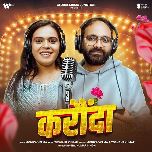 Karaunda Monika Verma & Toshant Kumar