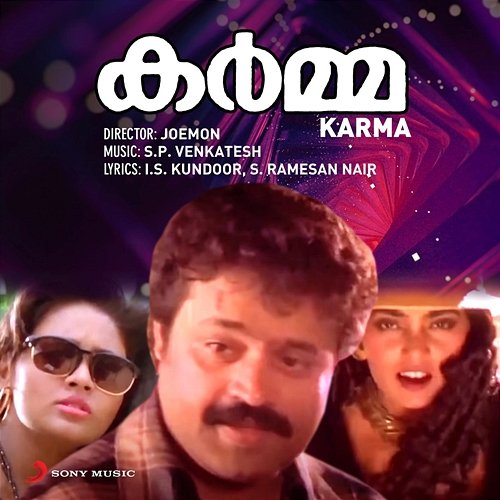 Karma S.P. Venkatesh