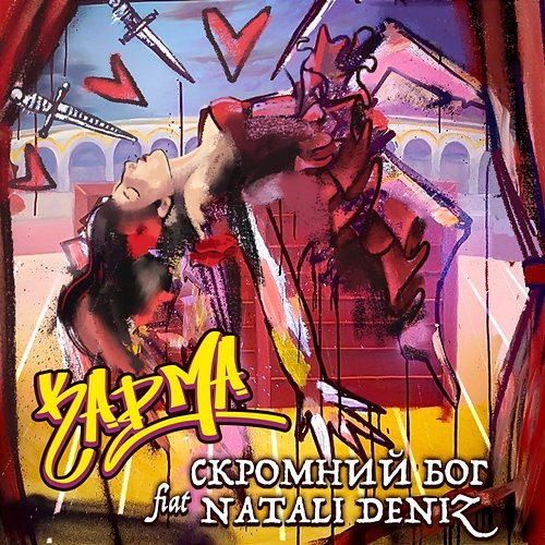Карма Скромний Бог, Natali Deniz