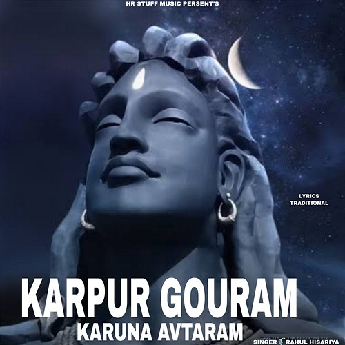 Karpur Gouram Karuna Avtaram Rahul Hisariya