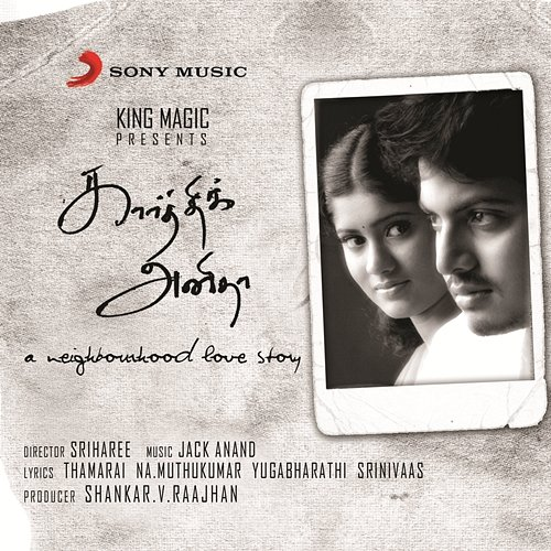 Karthic Anithaa Jack Anand
