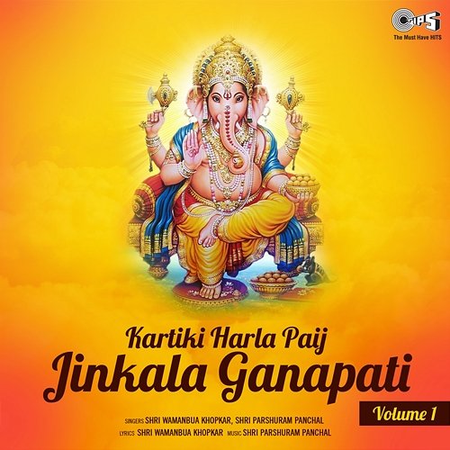 Kartiki Harla Paij Jinkla Ganapati Vol 1 Shri Parshuram Panchal
