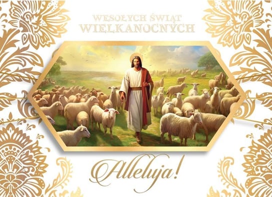 Kartka Wielkanocna Religijna pięknie zdobiona DK1131 Kukartka