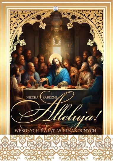 Kartka Wielkanocna Religijna zdobiona złoceniami DK1130 Kukartka
