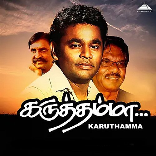 Karuthamma (Original Motion Picture Soundtrack) Vairamuthu & A. R. Rahman