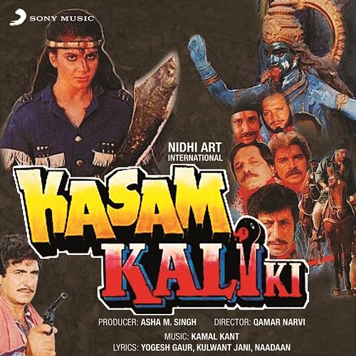 Kasam Kali Ki (Original Motion Picture Soundtrack) Kamal Kant