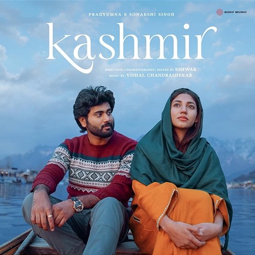 Kashmir Sreerama Chandra, Vishal Chandrashekhar, Sireesha Bhagavatula