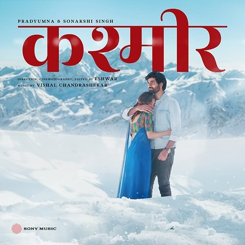 Kashmir (Hindi) Vishal Chandrashekhar, Arunita Kanjilal, PawanDeep Rajan