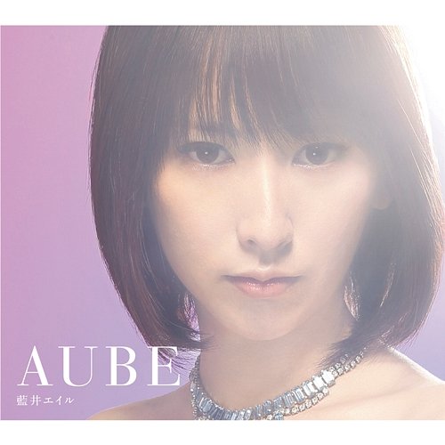 Kasumi Eir Aoi