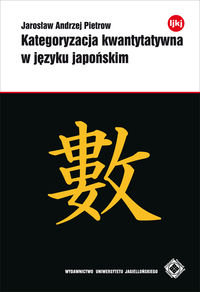 Kategoryzacja kwantytatywna w języku japońskim Pietrow Jarosław