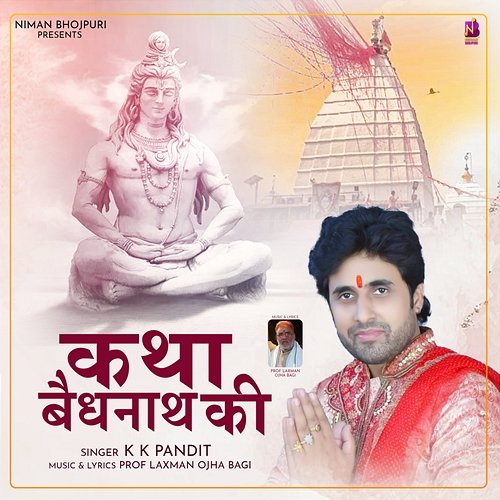 Katha Baidhyanath Ki K K Pandit