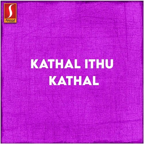 Kathal Ithu Kathal M. Jayachandran