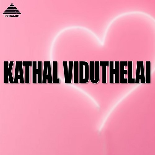 Kathal Viduthelai (Original Motion Picture Soundtrack) Ilaiyaraaja