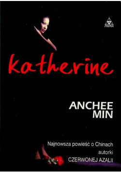 Katherine Min Anchee