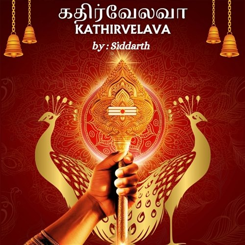 KathirVelava Siddarth