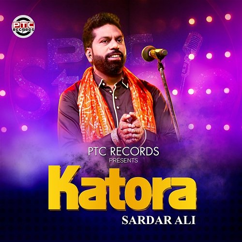 Katora Sardar Ali