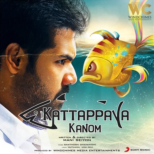 Kattappava Kanom (Original Motion Picture Soundtrack) Santhosh Dhayanidhi