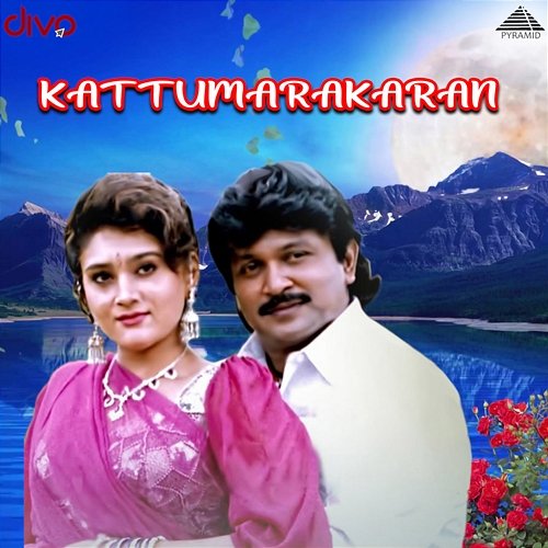 Kattumarakaran (Original Motion Picture Soundtrack) Ilaiyaraaja