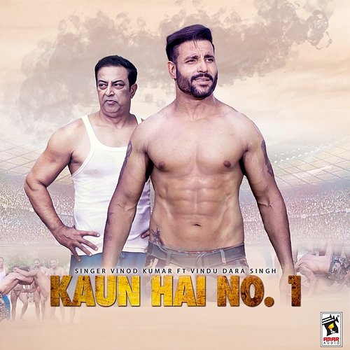 Kaun Hai No.1 Vinod Kumar