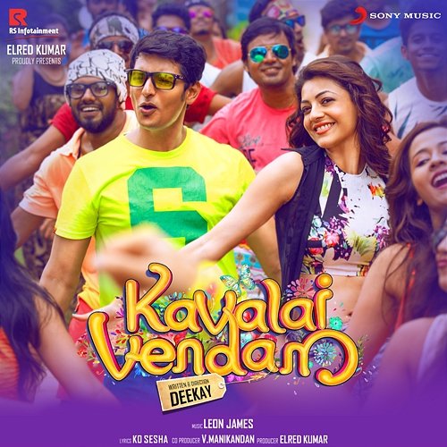 Kavalai Vendam (Original Motion Picture Soundtrack) Leon James