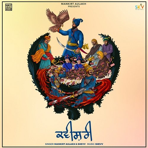 Kavishri Mankirt Aulakh & Shevv