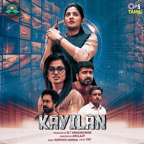 Kayilan Viky, Karthick Harsha