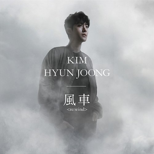 Kazaguruma -Re:wind- Kim Hyun Joong