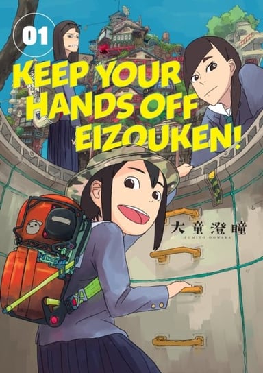 Keep Your Hands Off Eizouken! Volume 1 Sumito Oowar