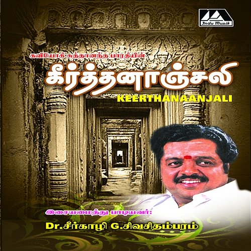 Keerthananjali Dr. Seergazhi G. Sivasithambaram