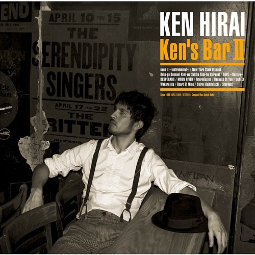 Ken's Bar II Ken Hirai