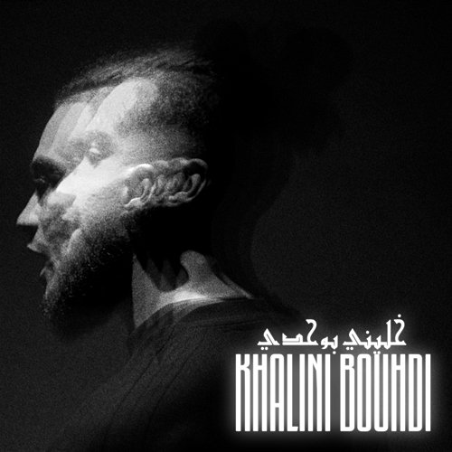Khalini Bouhdi 777YM