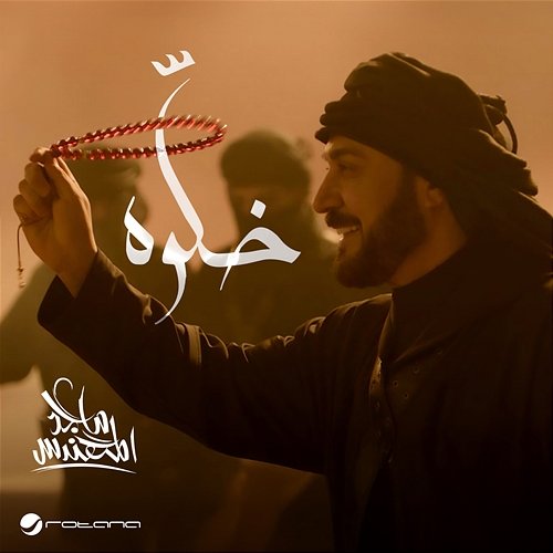 Khalow Majid Al Mohandis