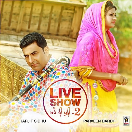 Khand Di Puri 2 Harjit Sidhu & Parveen Dardi