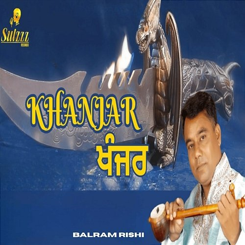 Khanjar Balram Rishi