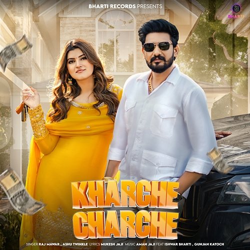 Kharche Charche Ashu Twinkle, Gunjan Katoch, Raj Mawar, Ishwar Bharti