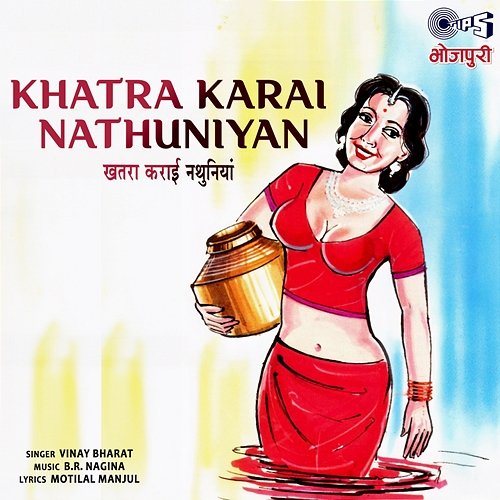 Khatra Karai Nathuniyan B.R. Nagina