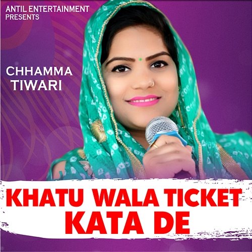 Khatu Wala Ticket Kata De Chhamma Tiwari