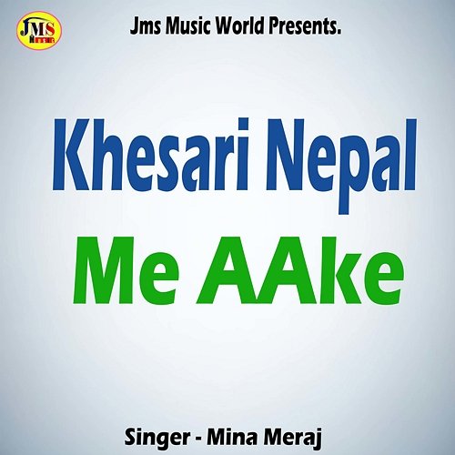Khesari Nepal Me AAke Rashi and Mina Meraj