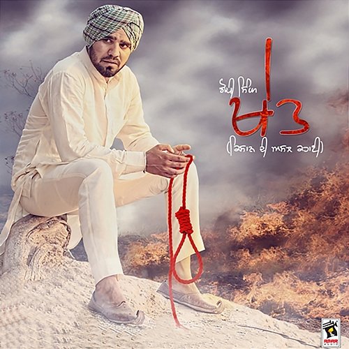 Khet Gopi Singh